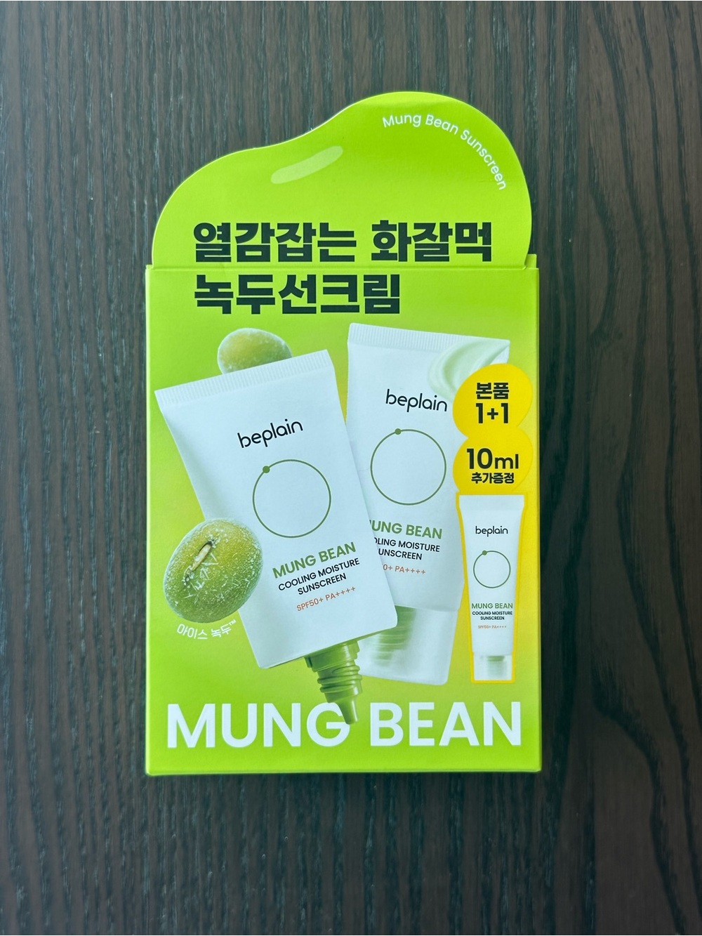 beplain Mung Bean Cooling Moisture Sunscreen 50ml 1+1 Set (+10ml)